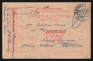 1915 Volsk Censorship, WWI Censored POW postcard from Volsk to Austria with violet letters censor handstamp 'Viewed by censor 138' and Vienna cs