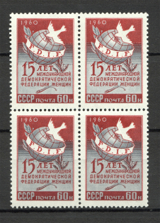 1960 International Democratic Womens Federation Block of Four (Full Set, MNH)