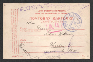 1915 12th Army Censorship, WWI Censored POW postcard from Spasskoe to Germany with red boxed handstamp 'DC (ДЦ)', blue letters 'Viewed (Signed)' and blue round 'Spassky Garrison'
