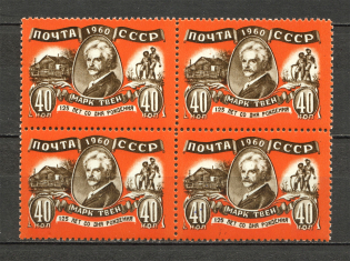 1960 Mark Twain Block of Four (Full Set, MNH)