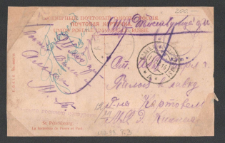 1916 Censorship, WWI Censored postcard from Avtive Army with blue letters handstamp 'Opened by censor 3'