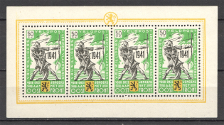 1941 Germany Reich Belgian Legion Block Sheet (CV $150, MNH)