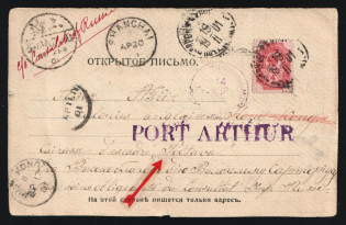 "1901 Russia PPC postcard (painting Crusaders) from Ponevezh (Panevezys Lithuania) to aboard the battleship ""Poltava"" in Hong Kong redirected via Shanghai to Port-Arthur China Boxer Rebellion"