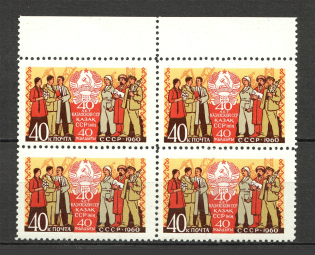 1960 40th Anniversary of the Kazakh SSR Block of Four (Full Set, MNH)