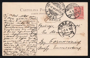 "1910 Russia PPC postcard (St. Gregory Church Messina Italy) from St. Petersburg to aboard the battleship ""Bogatyr"" of the Baltic Fleet in Reval (Tallinn Estonia)"