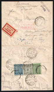 "1930 Mongolia Ulanbator opened cover franked 10, 20 and 25m via Russia USSR 2 diff. Moscow transit pmks Russian mark ""AIR MAIL"" + label to Luftpostamt Berlin C2 Germany"