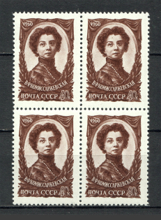 1960 50th Anniversary of the Death of Komissarzhevskaya Block (Full Set, MNH)