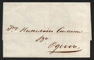1843 Russia KERCH ENIKOL pmk pre-stamp folded entire cover to Odessa