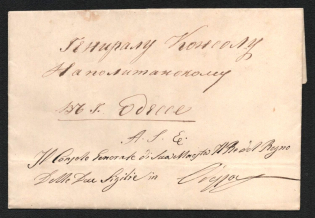 1854 Russia SEVASTOPOL pmk pre-stamp folded entire cover to Odessa