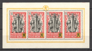 1941 Germany Reich Belgian Legion Block Sheet (CV $150, MNH)