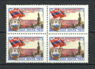 1960 40th Anniversary of the Armenian SSR Block of Four (Full Set, MNH)