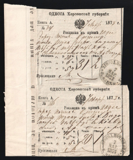 1873 Russia ODESSA 2nd City PO valuable money letter receipts to Semipalatinsk, Kiev and Tobolsk (3)