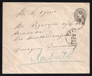 1876 Russia GAYSIN (Gaysin Haisyn Ukraine) 8k PS stationery envelope cover to ODESSA