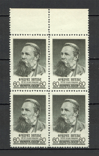 1960 Anniversary of the Birth Friedrich Engels Block of Four (Full Set, MNH)