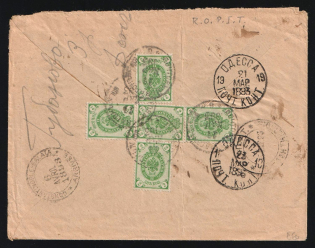 1893 Russia Railway TPO № 108 attractive 2k x 5 Cross-franking cover from Filonovo Station via ODESSA /19 and ODESSA /10 transit to Russian PO in Levant Turkey ROPiT / CONSTANTINOPLE pmk and CONSTANTINOPLE-GALATA Turkish pmk for further delivery to Mount
