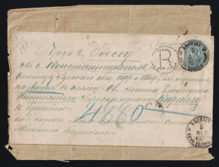 1891 Russia Cenral Asia Kazakhstan VERNY /4 registered 20k PS stationery envelope via ODESSA /10 and ODESSA /17 via ROPiT / CONSTANTINOPLE transit pmks to MONT-ATHOS Turkish PO + VERNY /1 valuable money (4 rub.) cover via Odessa for further delivery to M