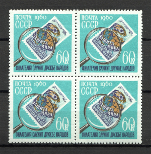 1960 The Day of the Collector Block of Four (Full Set, MNH)