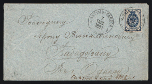 1891 Russia Steamship Mail BATUM-ODESSA /1 Steamer TPO pmk cover fr. 7k to ODESSA /20 Judaica