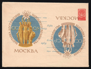 1959 Russia USSR unused 40k illustrated stationery envelope VDNKh (Exhibition of Achievements of National Economy) PRINTING ERROR double print one inverted