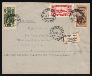 "1925 Russia USSR Moscow registered cover fr. imperf. 20th Anniversary of 1905 Revolution full set local delivery to the magazine ""Soviet Philatelist"""