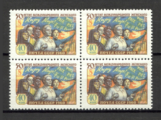 1960 50th Anniversary of the Internatonal Womens Day Block (Full Set, MNH)