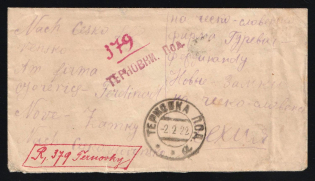 "1922 Soviet Russia Ukraine TERNOVKA Podolia Govt registered cover via Moscow handwritten inscription ""Postage 10000 rub. paid in cash"" on back to Nove Zamky Czechoslovakia"