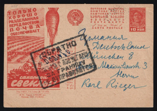 "1935 Russia USSR Brasovo 10k PS stationery propaganda card (Agriculture Sugar beet) sent to Germany, but was not delivered and returned with a handstamp ""Back to.../ Letters with slogans are not mailed abroad"""