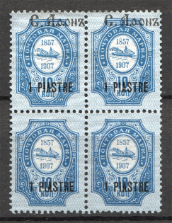 1909-10 Russia Levant Mont-Athos Block of Four 1 Piastre (Missed Overpints)