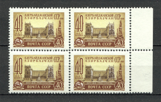 1960 40th Anniversary of the Azerbaijan SSR Block of Four (Full Set, MNH)