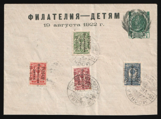 "1922 Soviet Russia RSFSR ""Philately for children"" part-set on overprinted Imperial 14k PS envelope Moscow special pmk FDC not mailed cover"