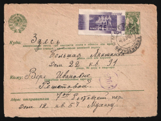 1934 Russia USSR Moscow 20k propaganda (Torgsin trade advertising) PS stationery envelope cover uprated 20k Baku commissars local delivery
