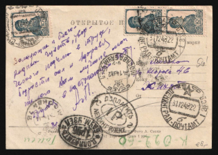 "1948 Russia USSR Leningrad underpaid postcard PPC (Santa New Year Greetings) fr. 10k x 3 defs + two diff. postage due marks ""To pay Leningrad 1 r."" (cancelled) and ""To pay Baumansky Office 1 rub."" applied in Moscow upon arrival"