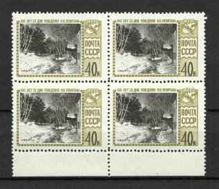 1960 100th Anniversary of the Birth of Levitan Block of Four (Full Set, MNH)