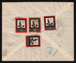 1924 Russia USSR Moscow registered cover fr. Lenin mourning imperf. 3k and 20k + perf. 6k and 12k to Wien Vienna Austria