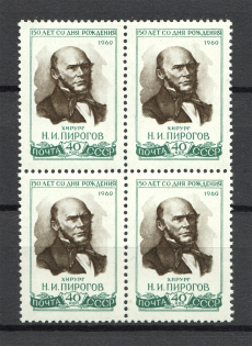 1960 150th Anniversary of the Birth of Pirogov Block of Four (Full Set, MNH)
