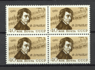 1960 Frederic Chopin Block of Four (Full Set, MNH)