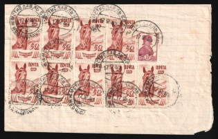 1940 Russia USSR Belorussia MSTISLAVL bilingual pmk postal service document (Inventory) multifranked 50k Agricultural Exhibition Horse 9-block + 30k def cover Belarus