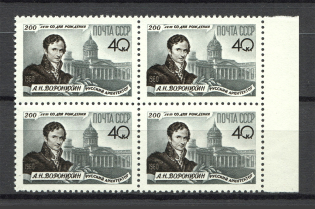 1960 200th Anniversary of the Birth of Voronikhin Block of Four (Full Set, MNH)
