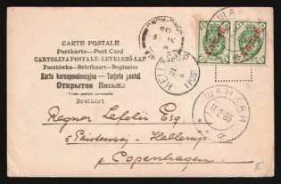 1905 Russia Russian Offices in China SHANGHAI /a postcard PPC (Sunken warship in Port Arthur Harbour) via Victoria Hong Kong to Hellerup Denmark