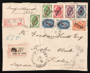 1902 Russia Russian Offices in China CHEFOO pmk Tschifu (Yantai) multifranked registered part-cover front to Kobe Japan