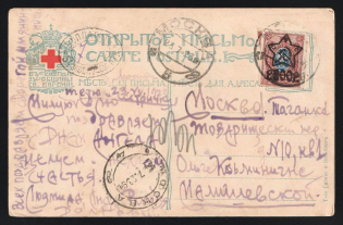 "1923 Soviet Russia RSFSR Moscow Red Cross charity postcard PPC (painting Anton Chekhov's story ""Vanka"") fr. imperf. 200r./15k + ""To pay"" 7 rub. postage due pmk local delivery"