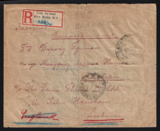"1922 Soviet Russia RSFSR Saratov censored registered cover censorship pmk (3 triangles) handwritten inscription ""Postage 10000 rub. paid in cash"" on back via Germany Berlin R-label via London to Lisburn Northern Ireland GB UK"