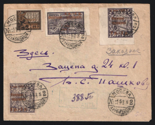 "1923 Soviet Russia RSFSR Moscow FDC registered cover fr. charity ovpt ""Philately to working people"" part-set local delivery"