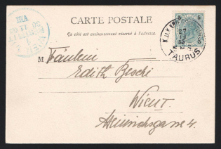 "1905 Austria Naval Post K.u.K. Kriegsmarine SMS ""Taurus"" postcard PPC (Turkey Stamboul Constantinople Ahmed Mosque) military mail to Wien Vienna"