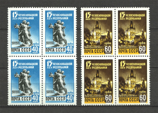 1960 15th Anniversary of the Czechoslovak SR Blocks of Four (Full Set, MNH)