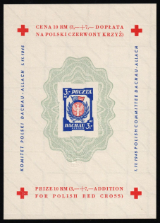 1945 Dachau - Allach, Poland, DP Camp, Displaced Persons Camp, Souvenir Sheet (Wilhelm Bl. 1 z II B, CV $80)