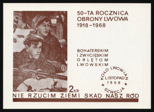 1968 Poland, 50th Anniversary of the Defense of Lviv, 'I Will Not Leave The Land Where We Come From', Cinderella, Souvenir Sheet