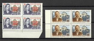 1960 100th Anniversary of the Birth of Chekhov Blocks of Four (Full Set, MNH)