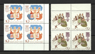 1960 Costumes of the Nations of the USSR Blocks of Four (Full Set, MNH)