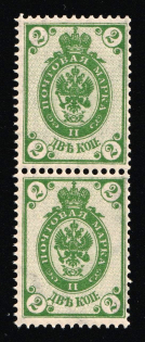 1889 2k Russian Empire, Russia, Horizontal Watermark, Perf 14.25x14.75, Pair (Zag. 58, Zv. 50, CV $30, MNH)